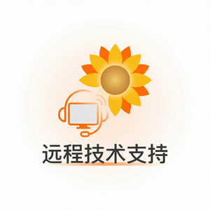 品牌 - 向日葵远程控制软件Anycast路由优化介绍