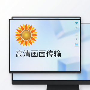 品牌 - 向日葵远程控制软件控控A2无网远控企业级设备介绍